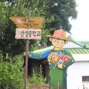 엄마아빠 어렸을적에 | 군위 엄마아빠어렸을적에 방문 후기 – 옛 초등학교로 떠나는 시간 여행