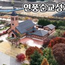 연풍기획