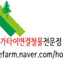 금형철물