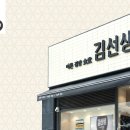 혼밥선생 - 강남구 | 혼밥선생