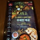 아그라 이미지
