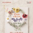 한국악기사 이미지