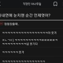 둔산로51번길 이미지