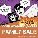 고릴라캠핑원주점