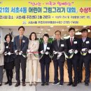 서초4동 주민센터 이미지