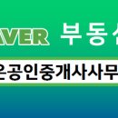 동대문푸르지오공인중개사사무소 이미지