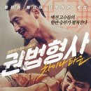 골든타이드픽쳐스(주) 이미지