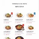 라라코스트중동점 이미지