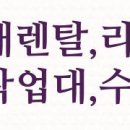 승우공인중개사사무소 이미지