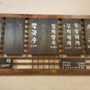 경주착한보쌈 - 3677 | 경주착한보쌈
