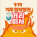 2026 창조시기 이미지