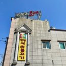 울산역로L 네이버블로그