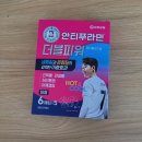 만수약국 앞 이미지