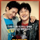 라디오스타 ost 모음 이미지