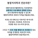 새망미메디칼빌딩 이미지