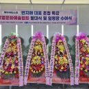 명가종합건설㈜ 이미지