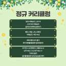 색채심리상담사 3급 과정 이미지