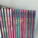 유아전집 망고라이언 어떡해요 추천 (내돈내산 리얼후기)