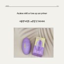 유분기 없이 촉촉해서 매일 손이가는 네오젠 * 써메딕 아줄렌 마일드 uv 톤업 선프라이머