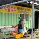 변산농장2 이미지