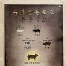 범천농장 이미지