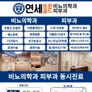 서울엔비뇨의학과의원 이미지