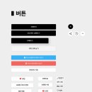 [레퍼런스] 무신사