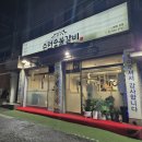 난향동-22 네이버블로그