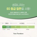 가정어린이집 인테리어/가구 주문제작, 친환경 소재로 편안한 분위기를