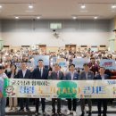 동무경로당 이미지