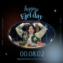 젤이 생일 축하해~ 이미지