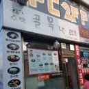 수택골목냉면 이미지