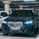 한성자동차(주) | GV80 GLE 비교 후 BMW X5 40d 출고 후기 및 딜러 고르는 꿀팁