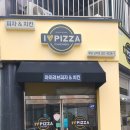 아이러브피자&치킨옥암