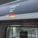 이태원역 이미지