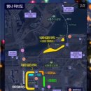 예술의전당앞 교차로 스타벅스 앞 교통섬 | 2025 세종 낙화축제 주차 당일교통통제 세종호수공원 방문후기