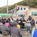 공암경로당 뉴스충청인