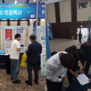 주식회사 엔씨테크
