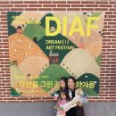 드림유치원 | 대구 드림유치원을 선택한 이유