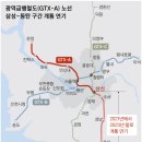 동탄역반도유보라아이비파크8차 - 105323 | 동탄역반도유보라아이비파크8차