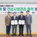 프라임 발전소 이미지