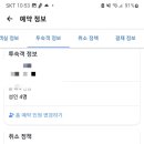 장평로8길 이미지