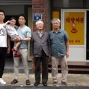 태양여관 이미지