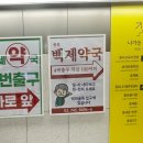 현광고 - 함안군 중앙남3길 29 | 현광고