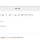 안계시외버스터미널 이미지