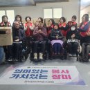 경남척수장애인협회 진주시지회 이미지