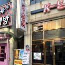 안녕냉삼 이미지