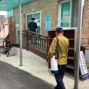 일상경로당 이미지