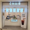 카페 차이 이마트묵동점 이미지