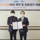 지아이헬스케어 이미지